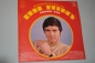 LP Gene Pitney - Golden Hour of Gene Pitney Volume 2 F